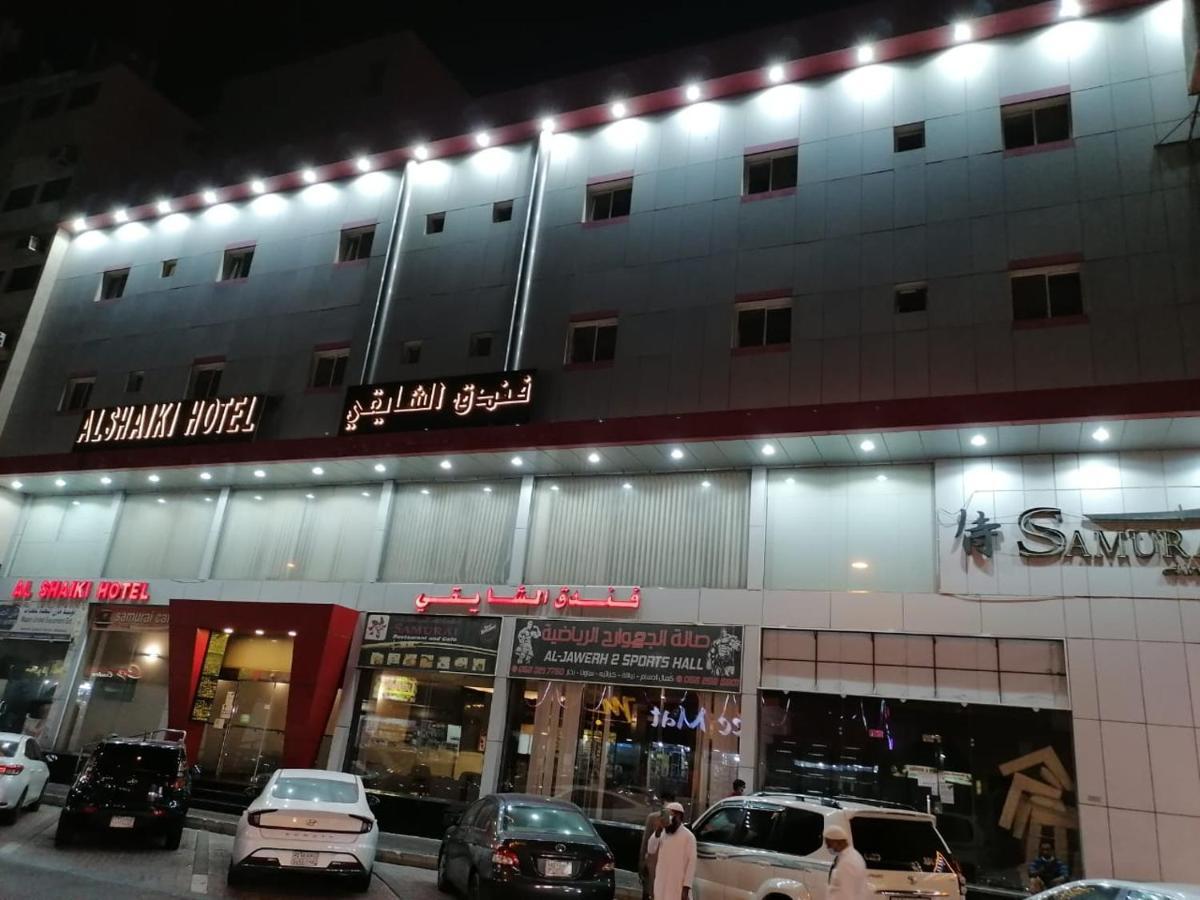 Al Shaiki Hotel Jubail Екстер'єр фото